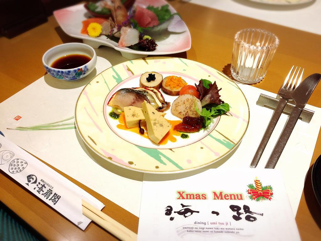 南部屋・海扇阁 3* 青森